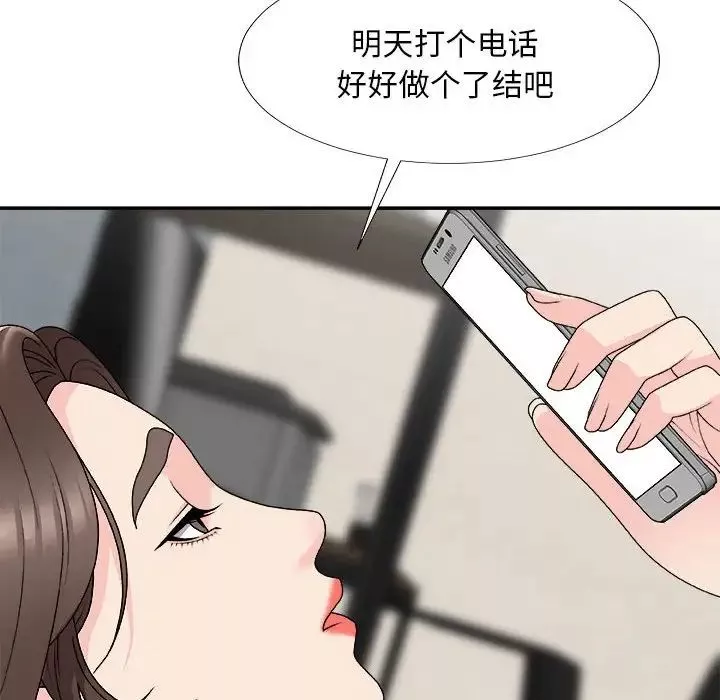 主播小姐-第66话 - 图片 13