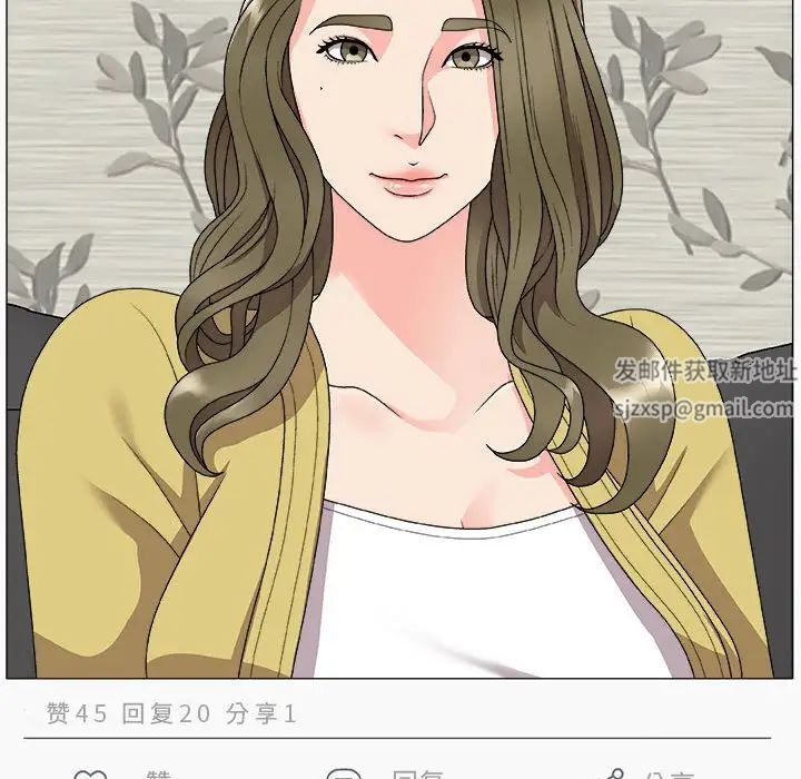 主播小姐第66话