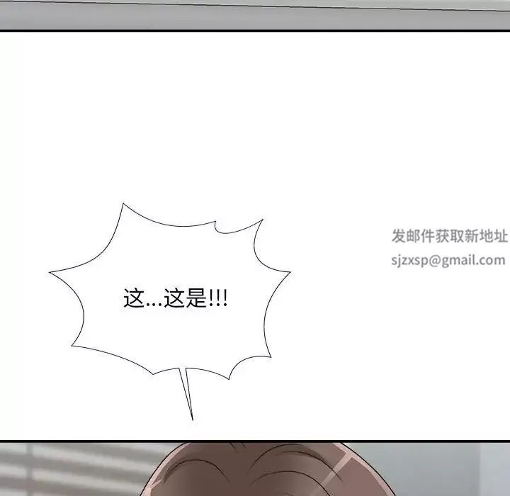 主播小姐-第66话 - 图片 28
