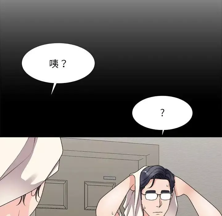 主播小姐-第66话 - 图片 31