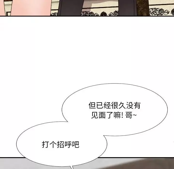 主播小姐-第66话 - 图片 55