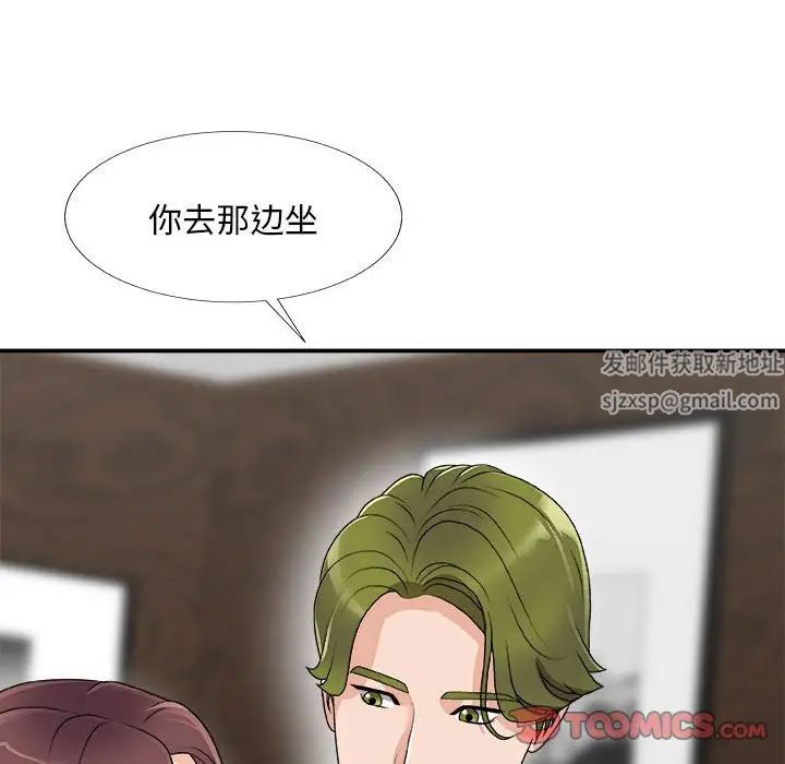 主播小姐第66话