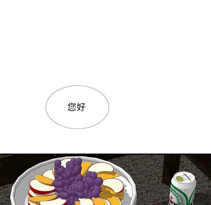 主播小姐-第66话 - 图片 71