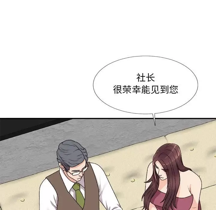 主播小姐-第66话 - 图片 73