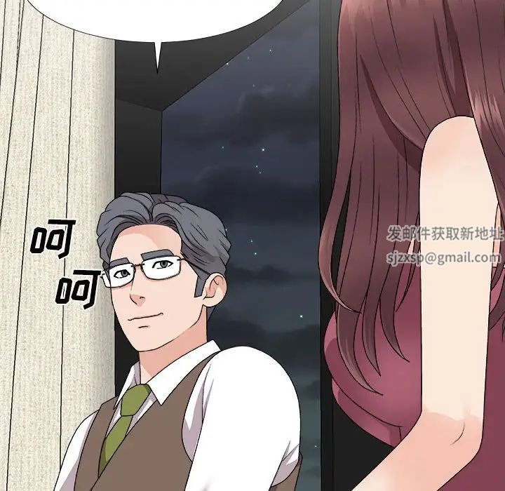 主播小姐第66話