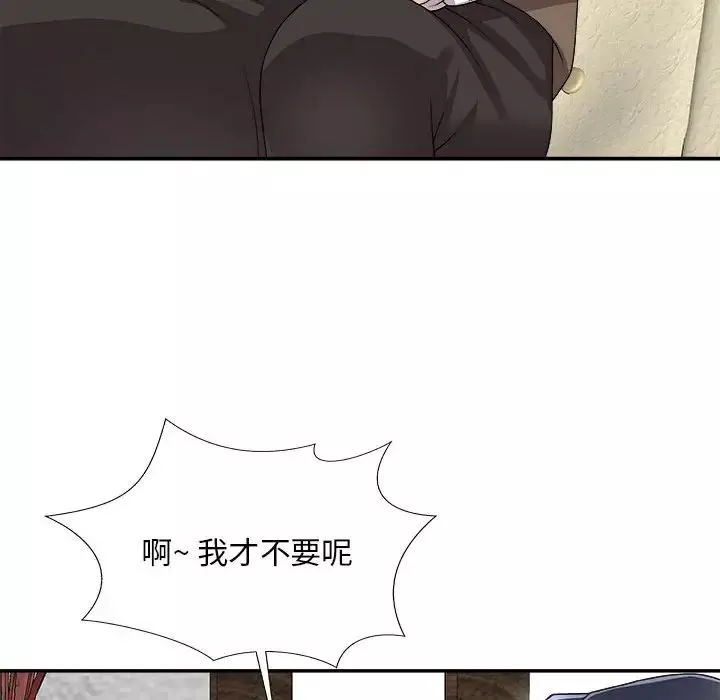 主播小姐第66話