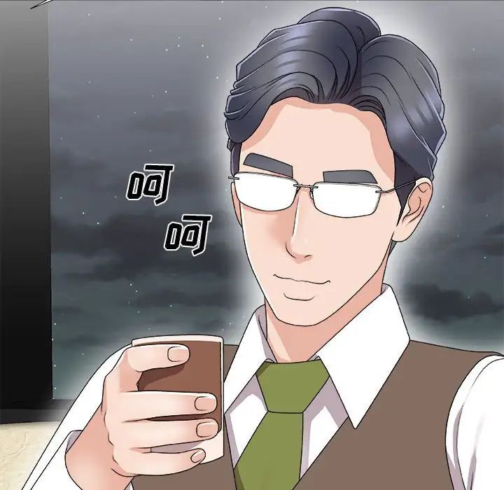 主播小姐第66话