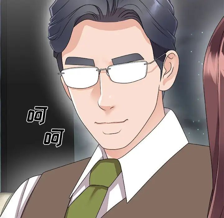 主播小姐第66话