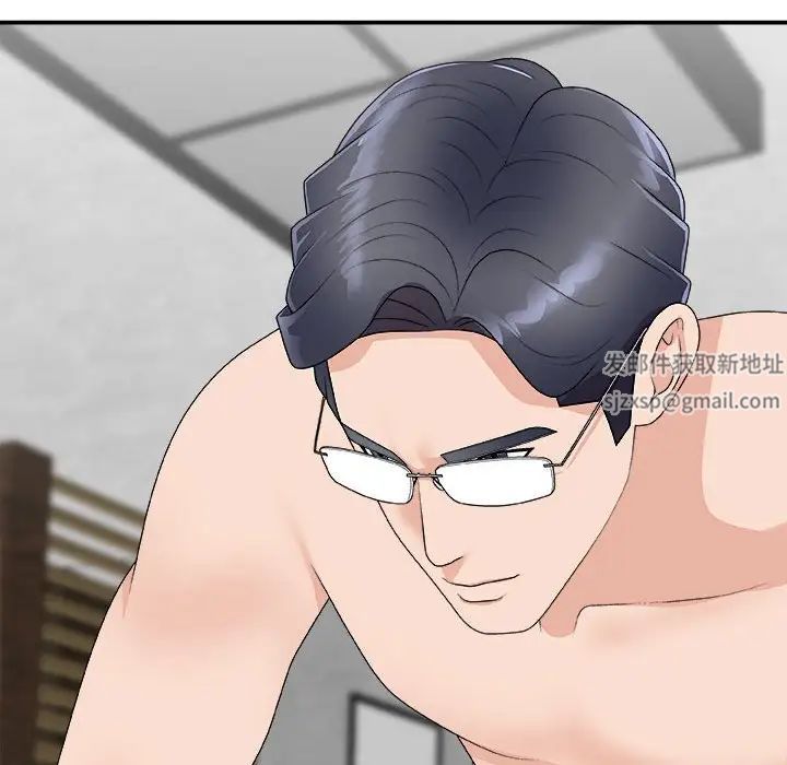 主播小姐第66话