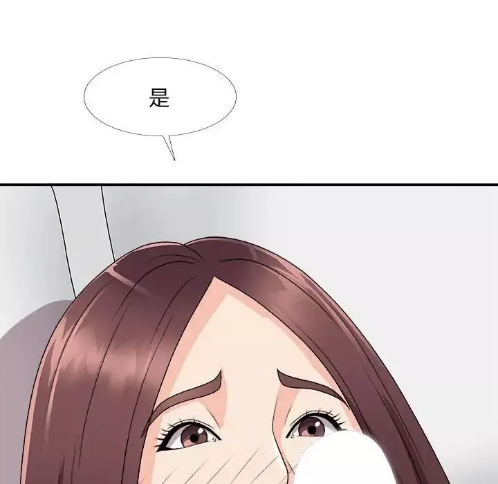 主播小姐-第66话 - 图片 126