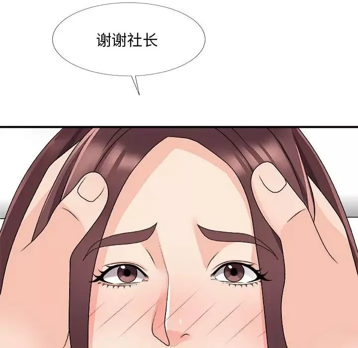 主播小姐-第66话 - 图片 133