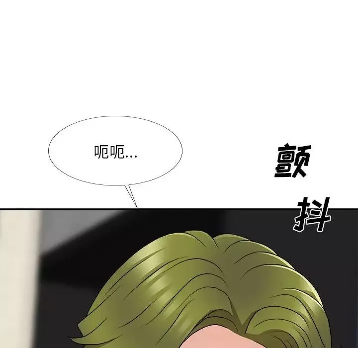 主播小姐-第66话 - 图片 144