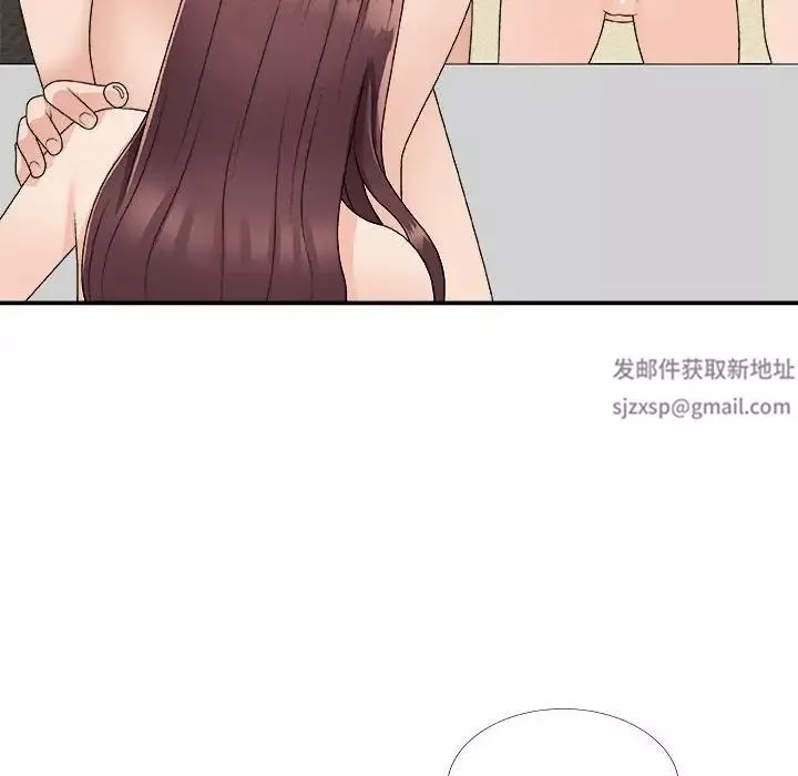 主播小姐第66話