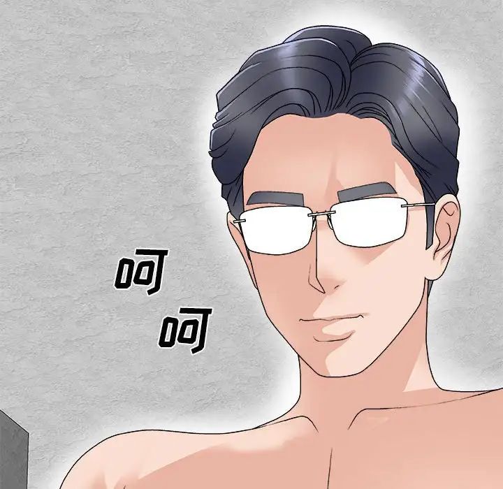 主播小姐第66话