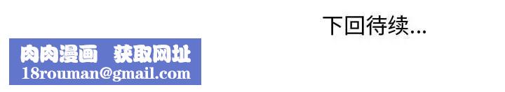 主播小姐第66话