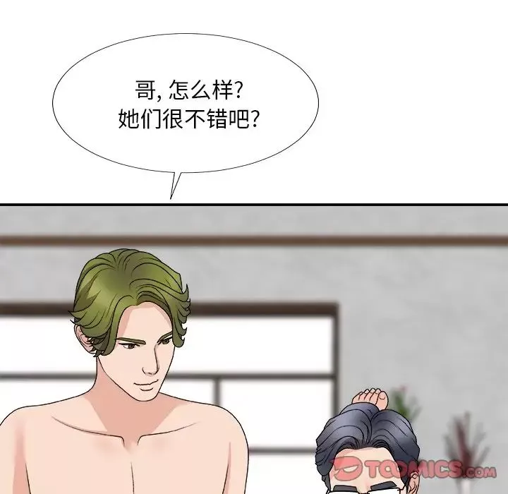 主播小姐-第67话 - 图片 9