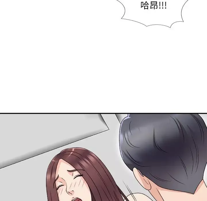 主播小姐第67話