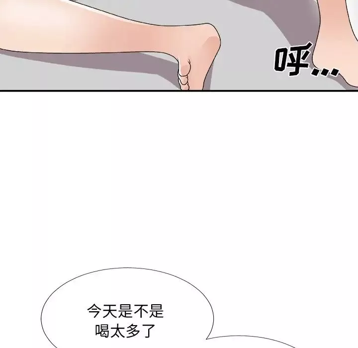 主播小姐第67話