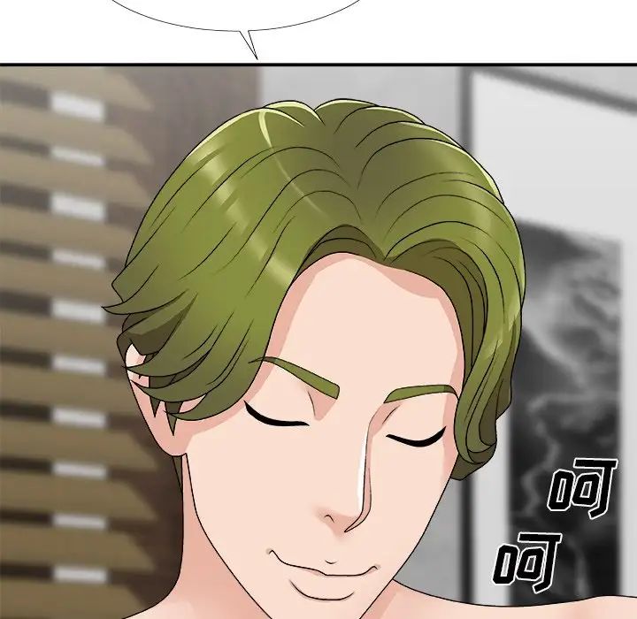 主播小姐第67话