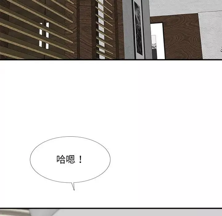 主播小姐-第67话 - 图片 71