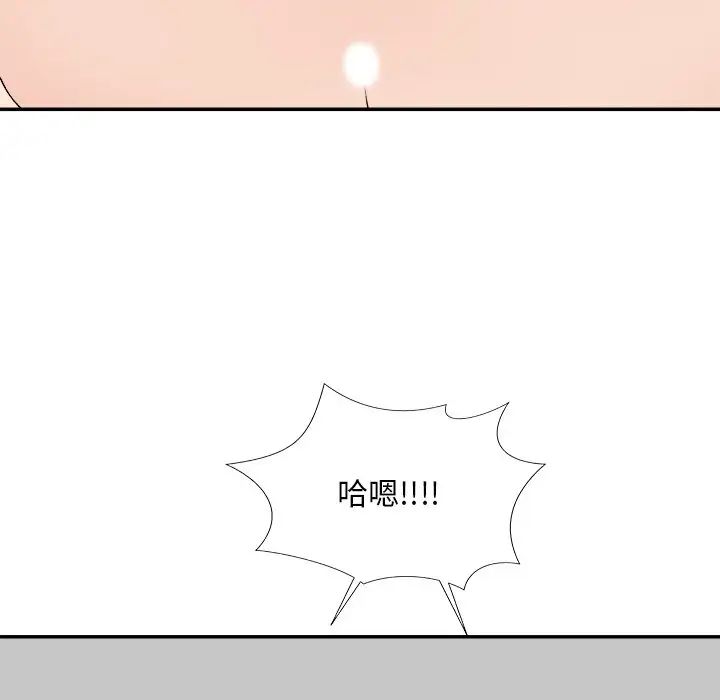 主播小姐第67话