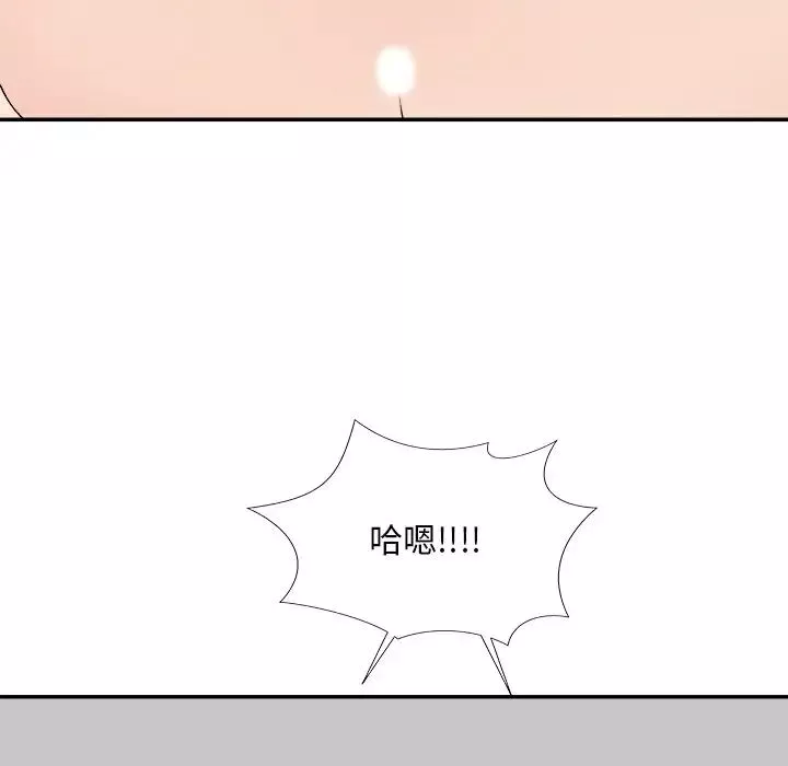 主播小姐第67話