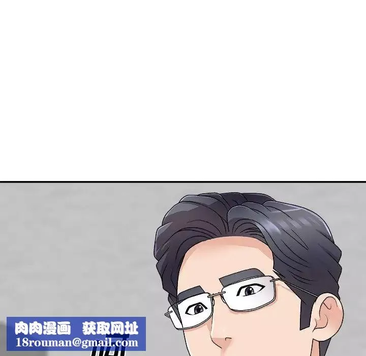 主播小姐第67話