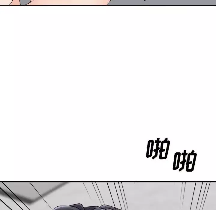 主播小姐-第67话 - 图片 92