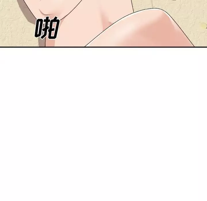 主播小姐-第67话 - 图片 96