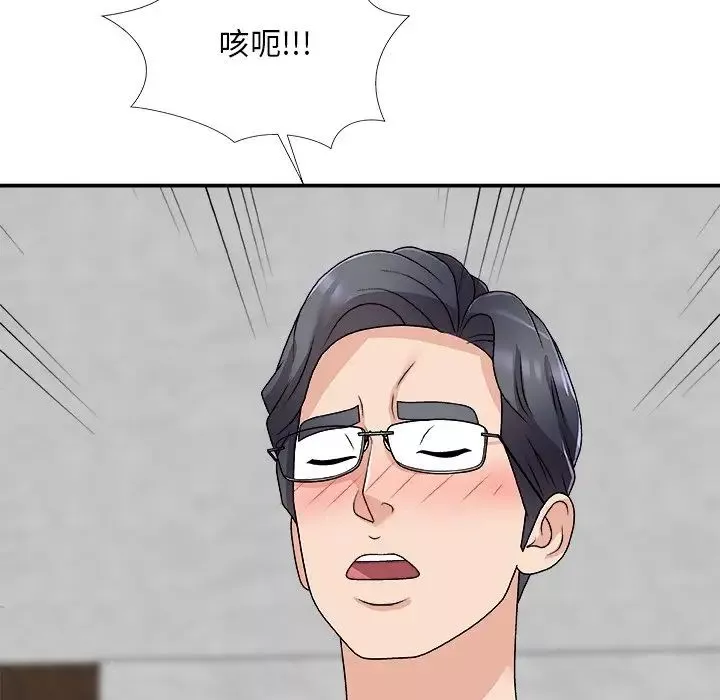 主播小姐-第67话 - 图片 108