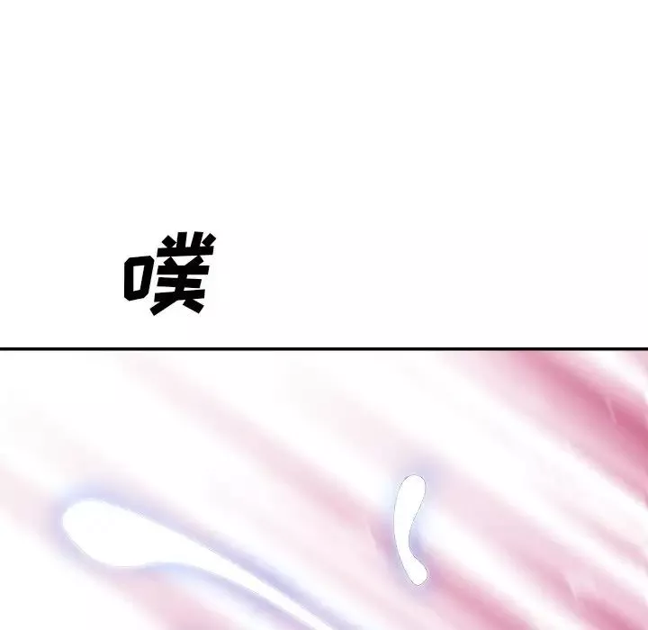 主播小姐-第67话 - 图片 110