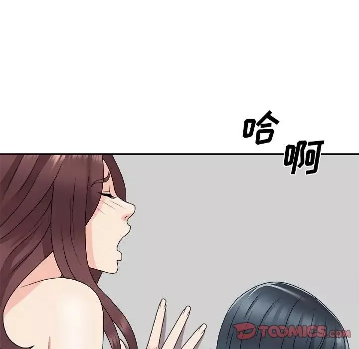 主播小姐-第67话 - 图片 117
