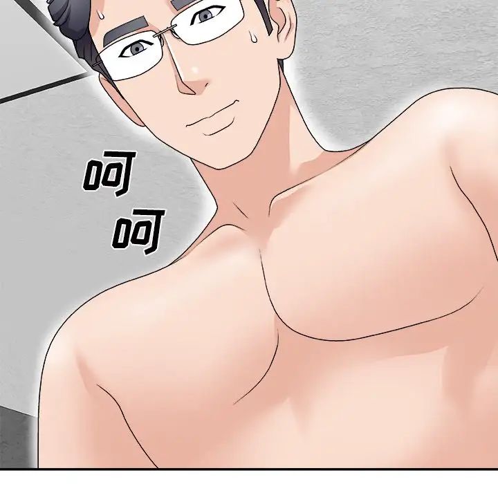 主播小姐第67话