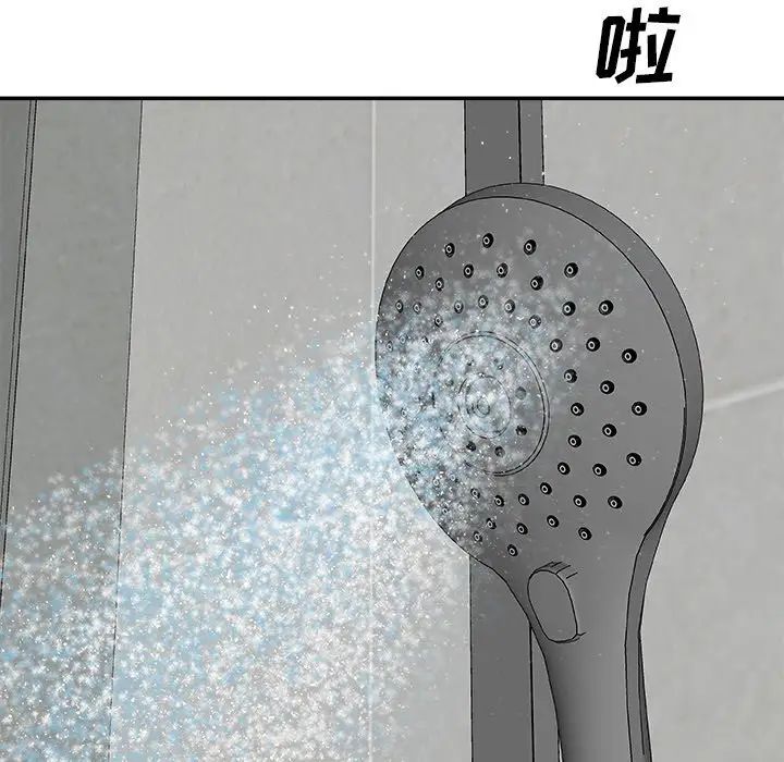 主播小姐第67话