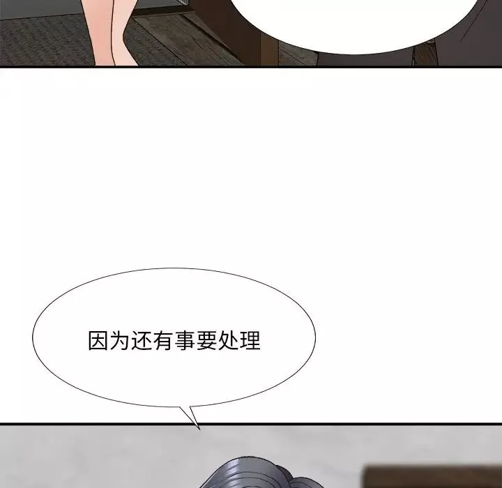 主播小姐-第67话 - 图片 133