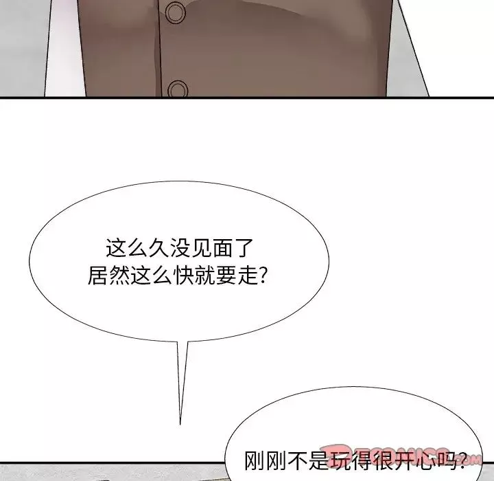 主播小姐-第67话 - 图片 135