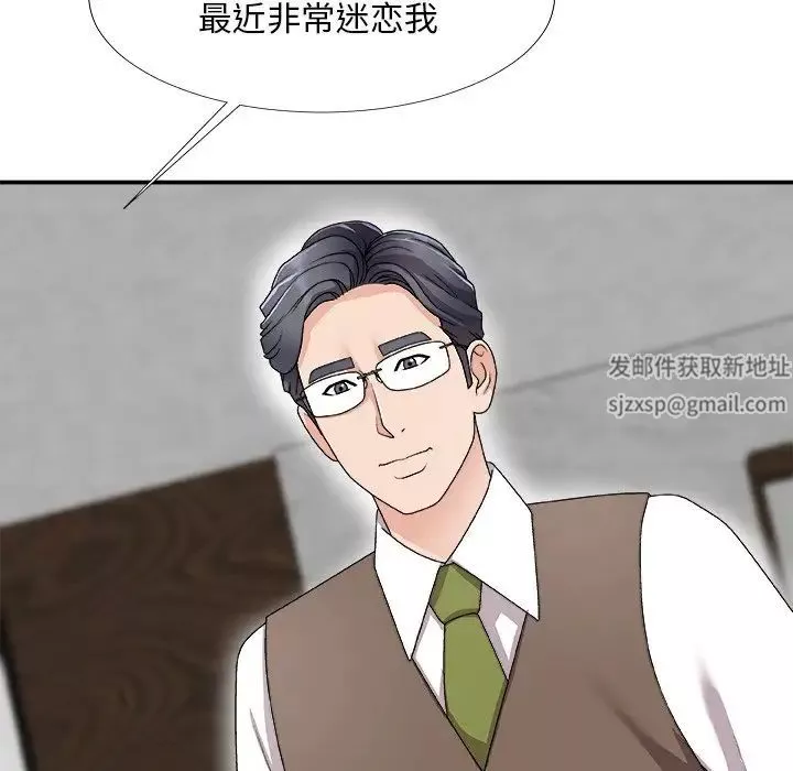 主播小姐第67話
