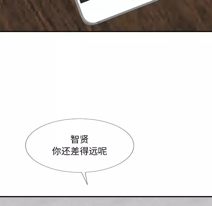 主播小姐-第67话 - 图片 160
