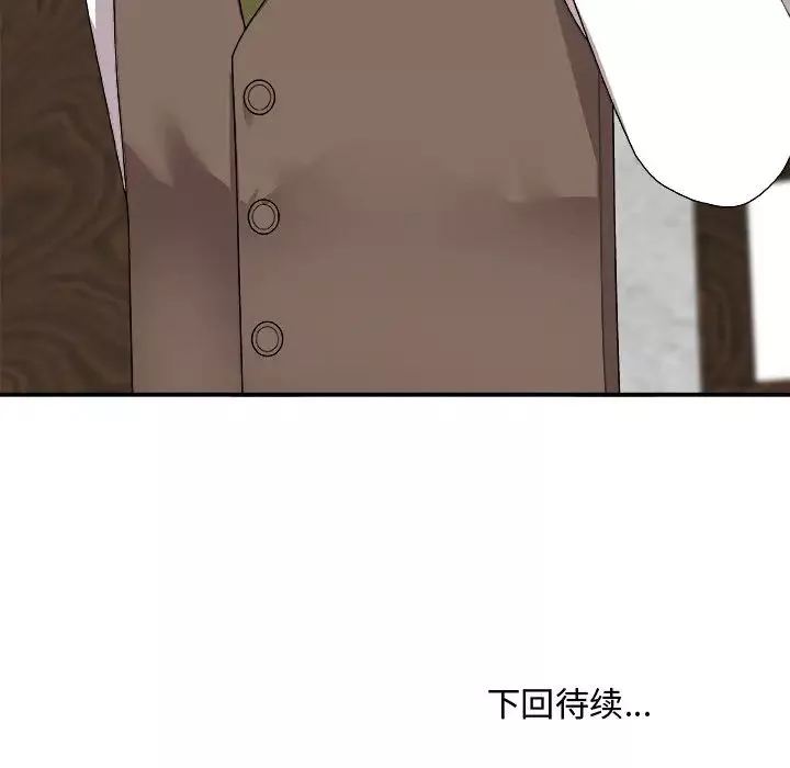 主播小姐第67話