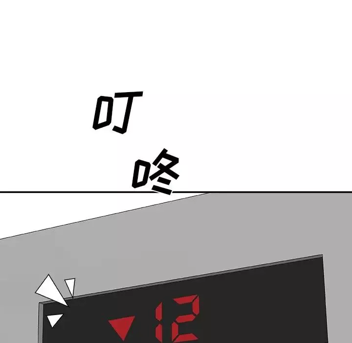 主播小姐第68話