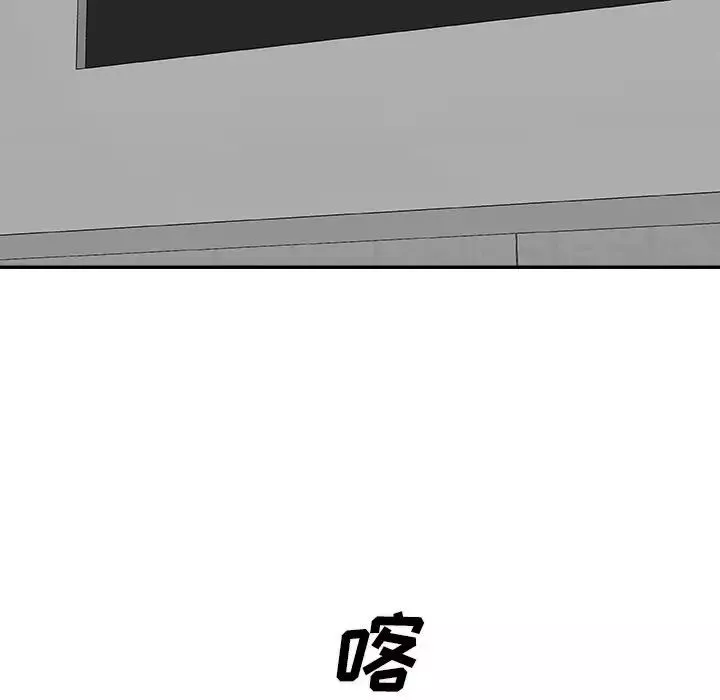 主播小姐-第68话 - 图片 14