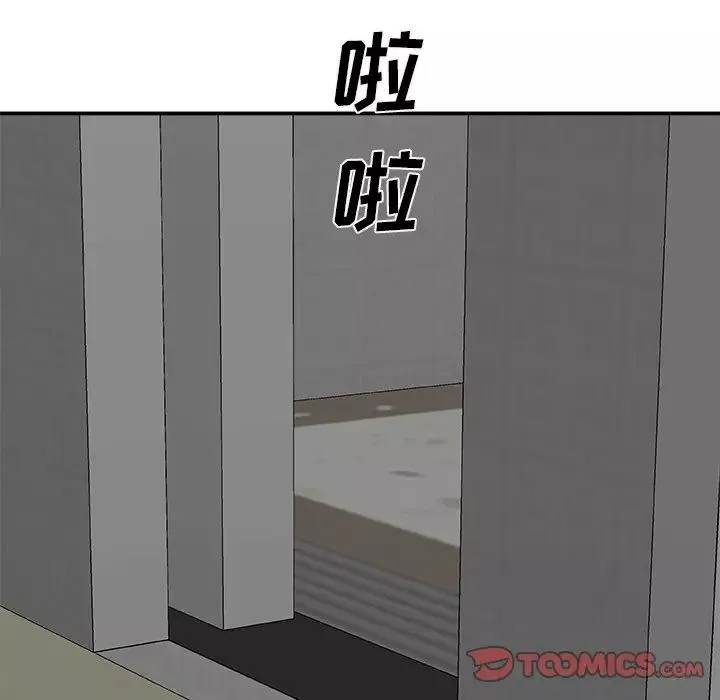 主播小姐-第68话 - 图片 15