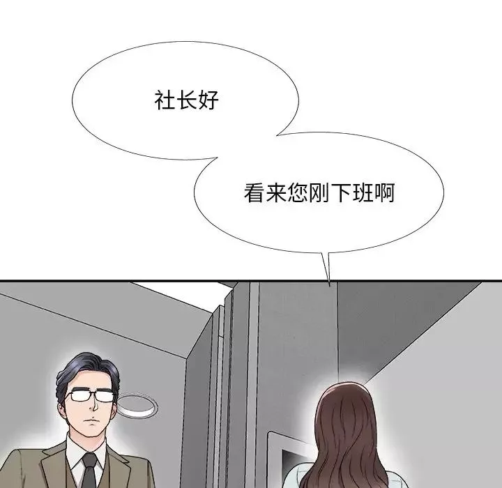 主播小姐第68話