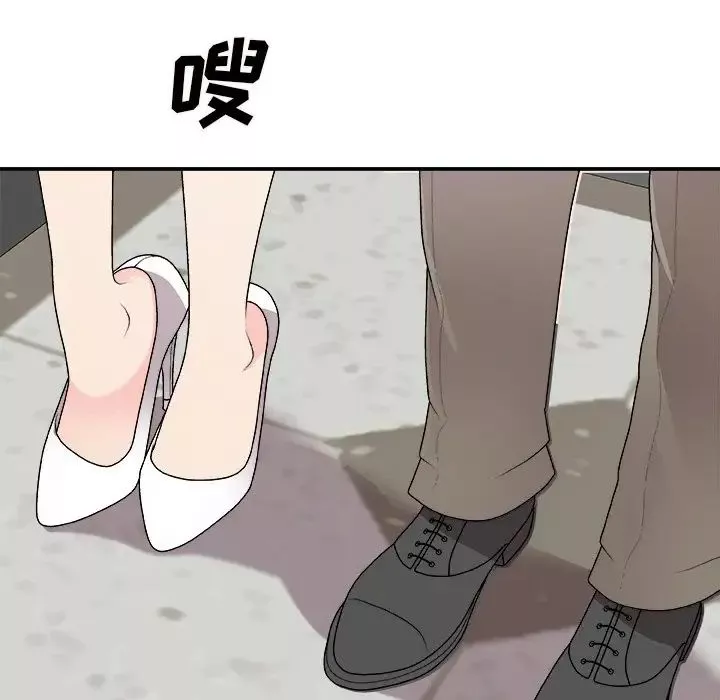 主播小姐第68話