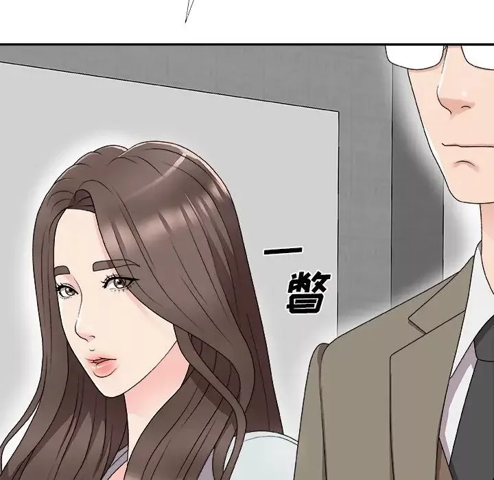 主播小姐-第68话 - 图片 26