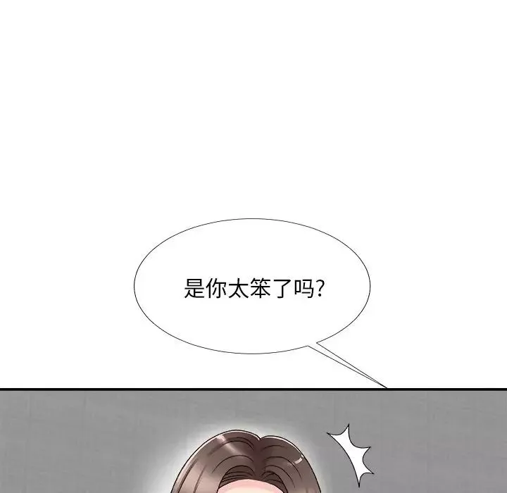 主播小姐-第68话 - 图片 37