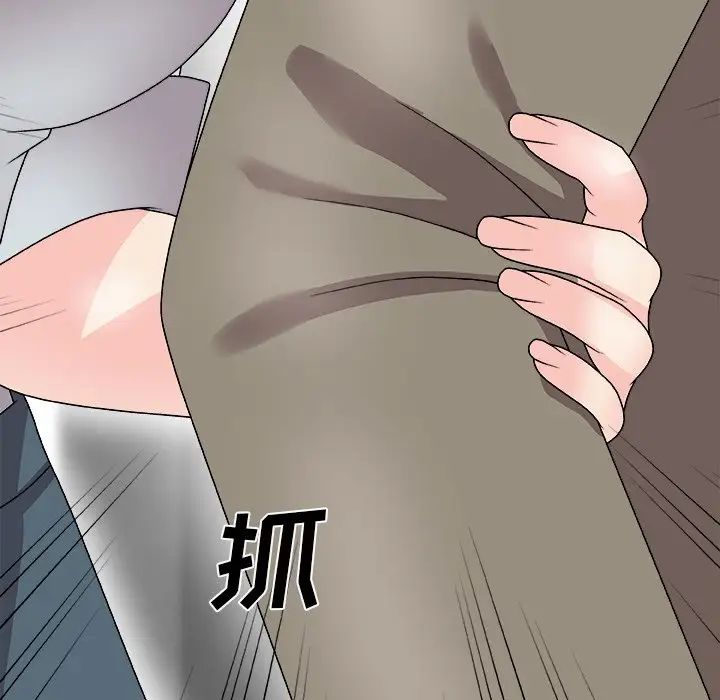 主播小姐第68话