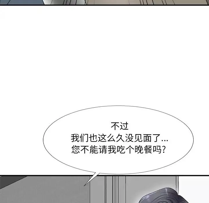 主播小姐第68話