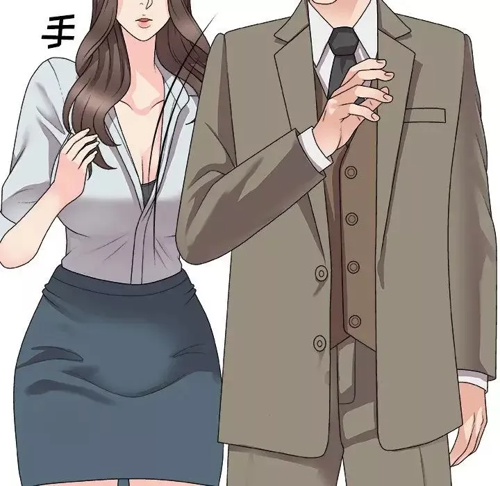 主播小姐第68話