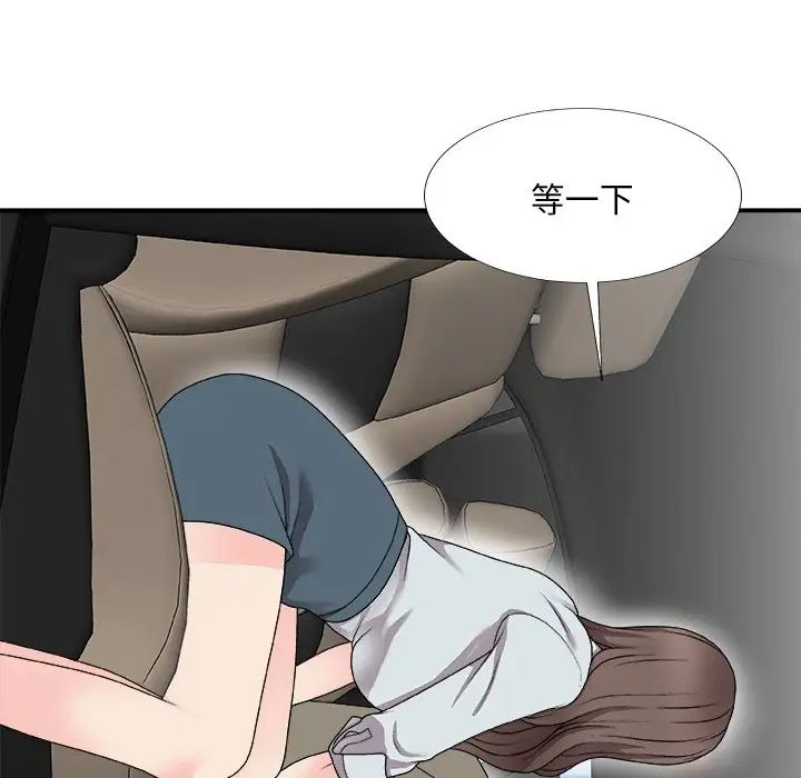 主播小姐第68話